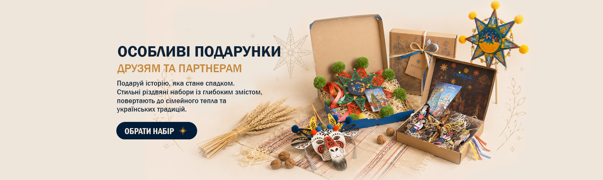 Banner from design